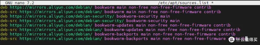 Debian 12 国内可用软件源