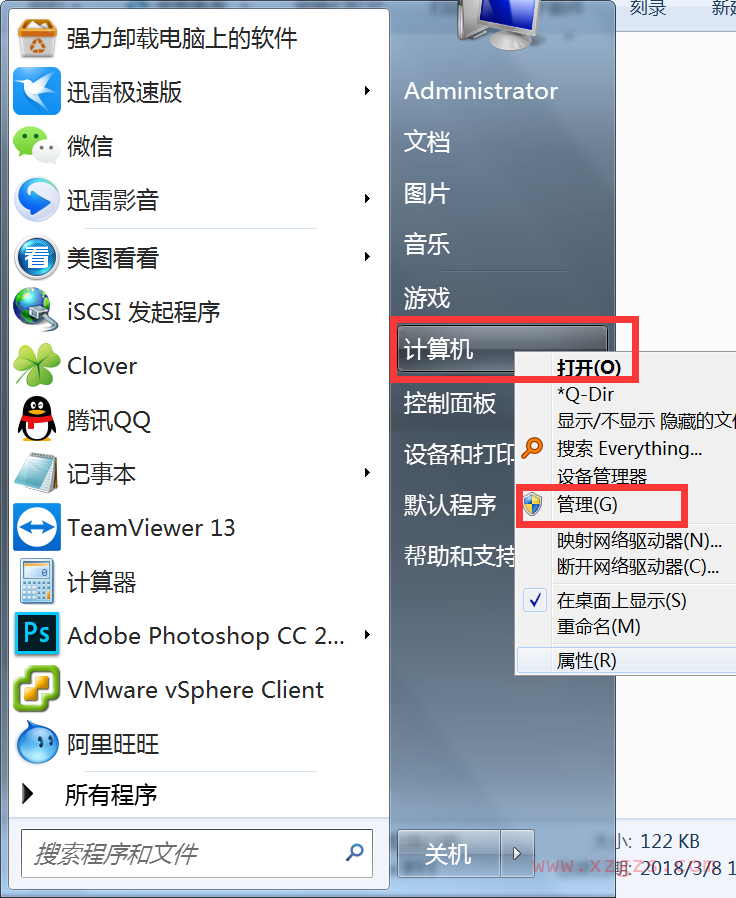 群晖创建ISCSI并给Windows挂载使用教程 群晖创建ISCSI并给Windows挂载使用教程