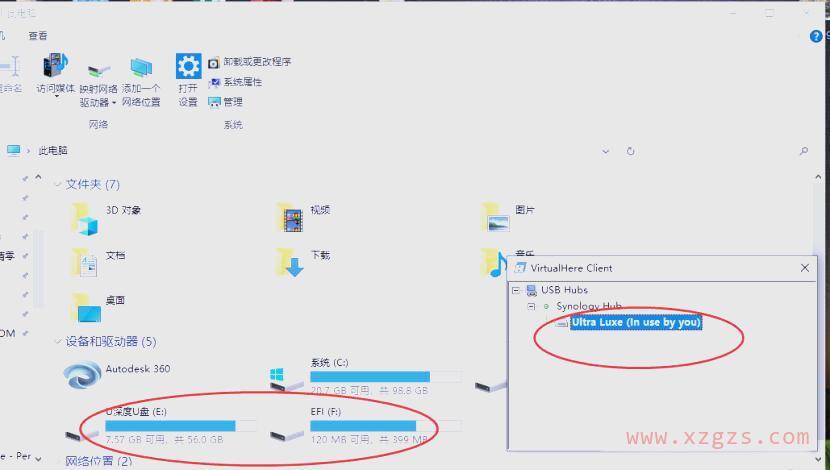 如何通过群晖NAS的USB接口共享功能实现多台电脑共享加密狗 如何通过群晖NAS的USB接口共享功能实现多台电脑共享加密狗