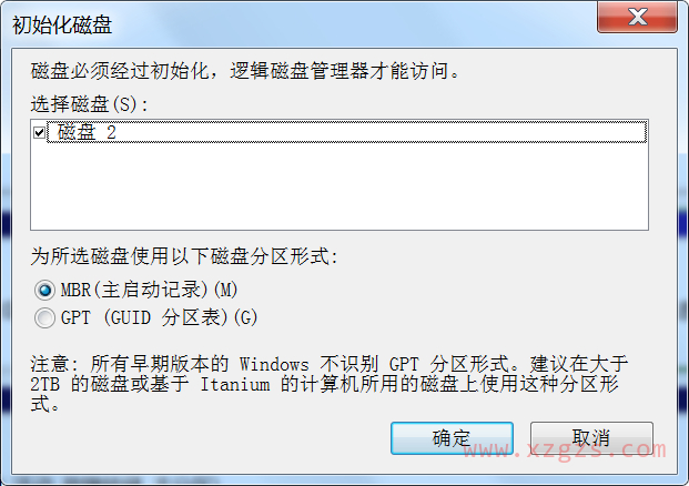 群晖创建ISCSI并给Windows挂载使用教程 群晖创建ISCSI并给Windows挂载使用教程