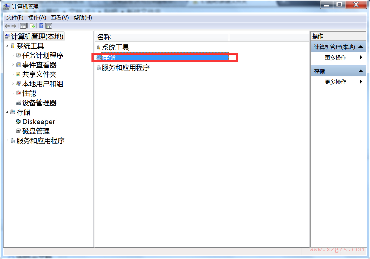 群晖创建ISCSI并给Windows挂载使用教程 群晖创建ISCSI并给Windows挂载使用教程