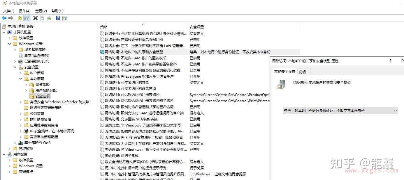 Windows Server 2016 2019 2022做个人系统