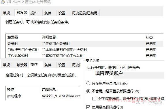 Windows Server 2016 2019 2022做个人系统