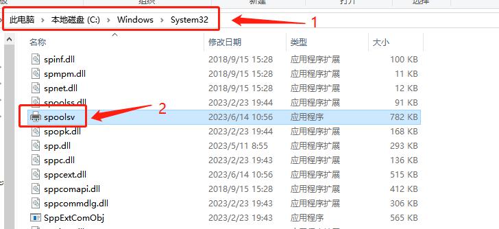 win10打印服务自动停止常见处理方法分享