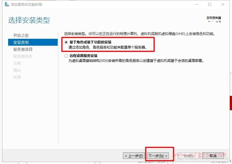 Windows Server 2016服务器IIS配置的详细步骤(图文) Windows Server 2016服务器IIS配置的详细步骤(图文)