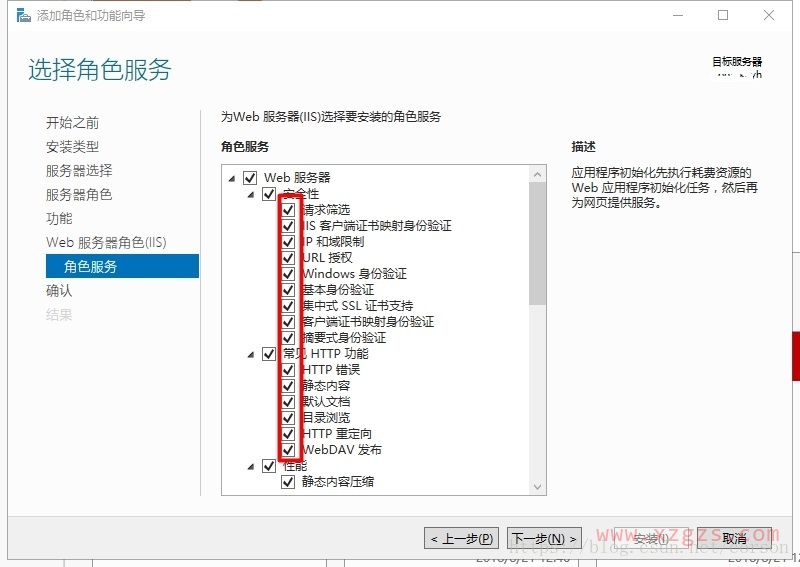 Windows Server 2016服务器IIS配置的详细步骤(图文) Windows Server 2016服务器IIS配置的详细步骤(图文)