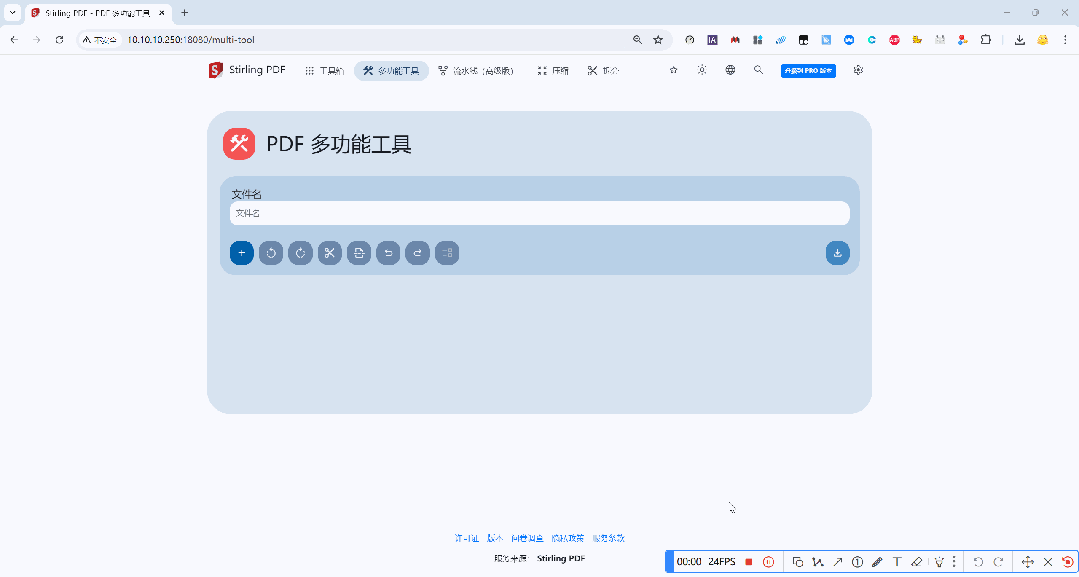 使用飞牛部署本地私有化、全平台可用的PDF全能工具集 使用飞牛部署本地私有化、全平台可用的PDF全能工具集