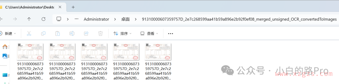 使用飞牛部署本地私有化、全平台可用的PDF全能工具集 使用飞牛部署本地私有化、全平台可用的PDF全能工具集