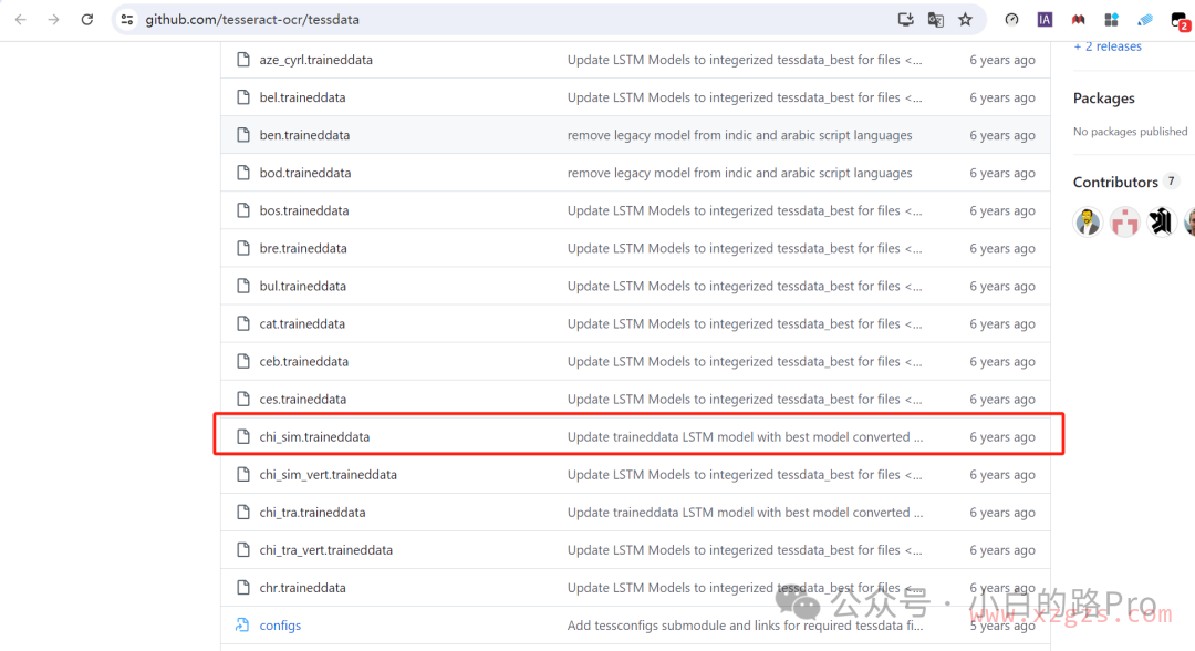 使用飞牛部署本地私有化、全平台可用的PDF全能工具集 使用飞牛部署本地私有化、全平台可用的PDF全能工具集