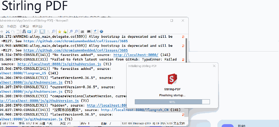 使用飞牛部署本地私有化、全平台可用的PDF全能工具集 使用飞牛部署本地私有化、全平台可用的PDF全能工具集