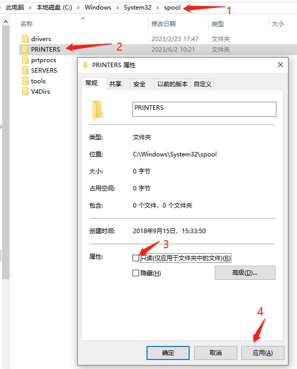 win10打印服务自动停止常见处理方法分享