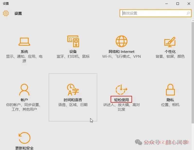 解决win10桌面不显示的详细操作 解决win10桌面不显示的详细操作
