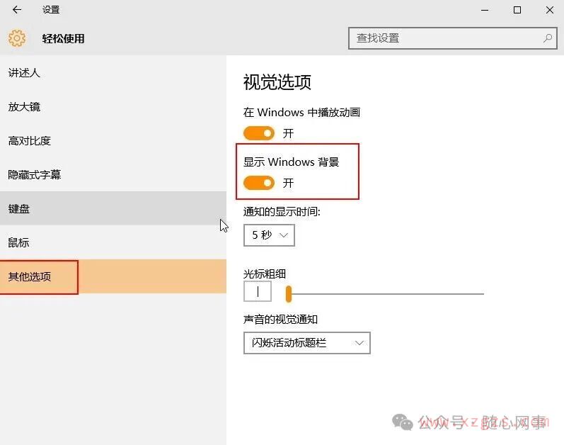 解决win10桌面不显示的详细操作 解决win10桌面不显示的详细操作