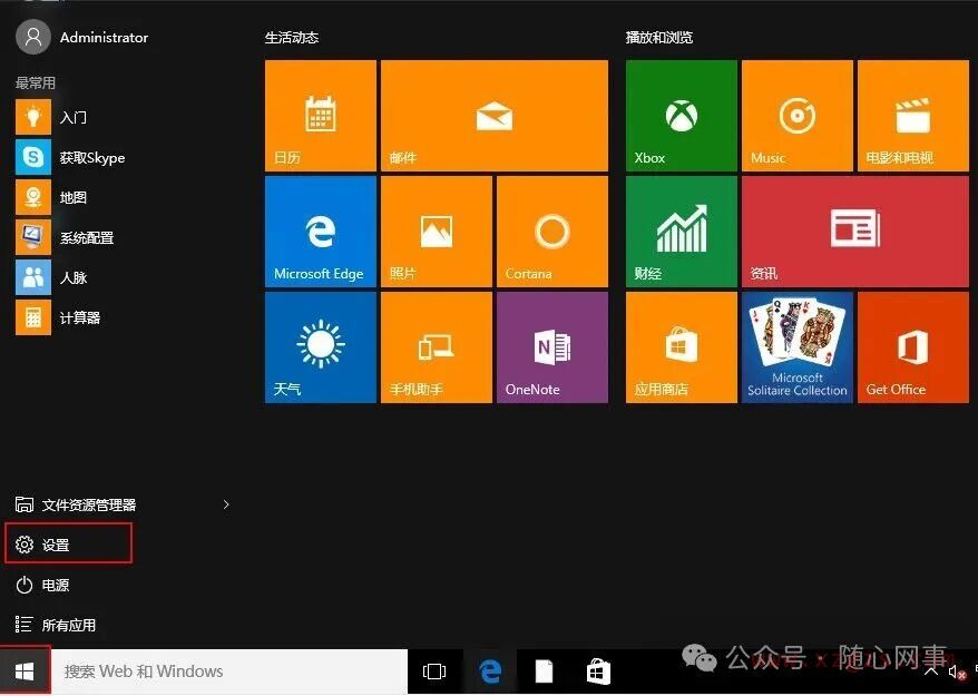 解决win10桌面不显示的详细操作 解决win10桌面不显示的详细操作