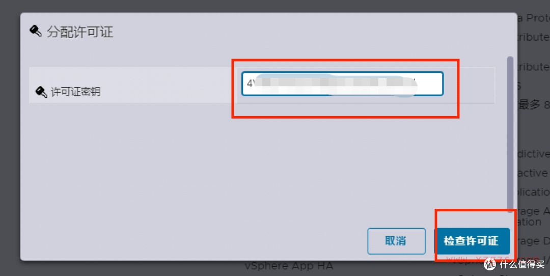 部署esxi8.0U3，搭建1台高性价比的家用服务器。