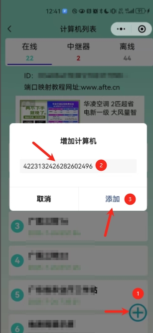 20250724124236_0050-1