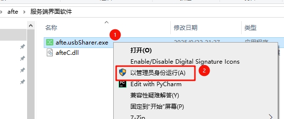 20250922224152_8259-1