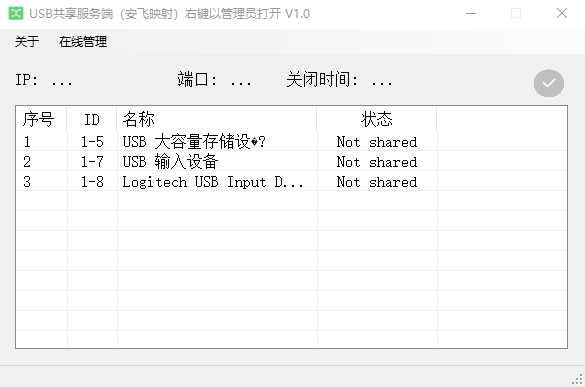 20250922224508_5756-1