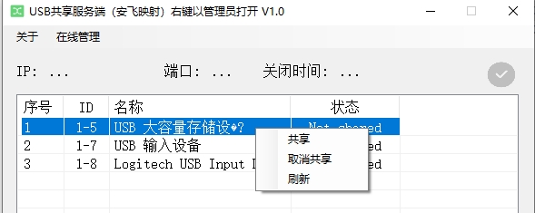 20250922225356_6999-1