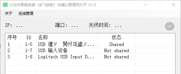 20250922225528_0440-1