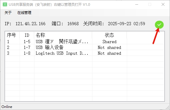 20250922225955_2632-1
