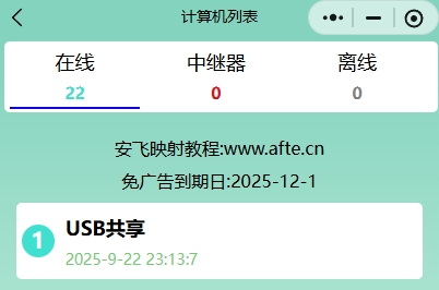 20250922233723_0284-1