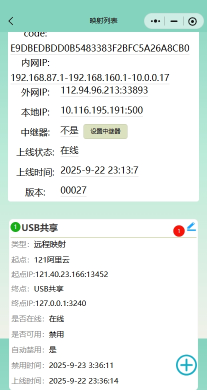 20250922233813_9034-1