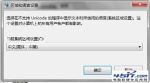 NSIS错误(NSIS Error)的原因和解决方法总结 NSIS错误(NSIS Error)的原因和解决方法总结