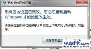 NSIS错误(NSIS Error)的原因和解决方法总结 NSIS错误(NSIS Error)的原因和解决方法总结