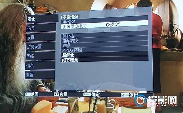 爱普生TW7000参数设置,如何调整画面到最佳状态 爱普生TW7000参数设置,如何调整画面到最佳状态