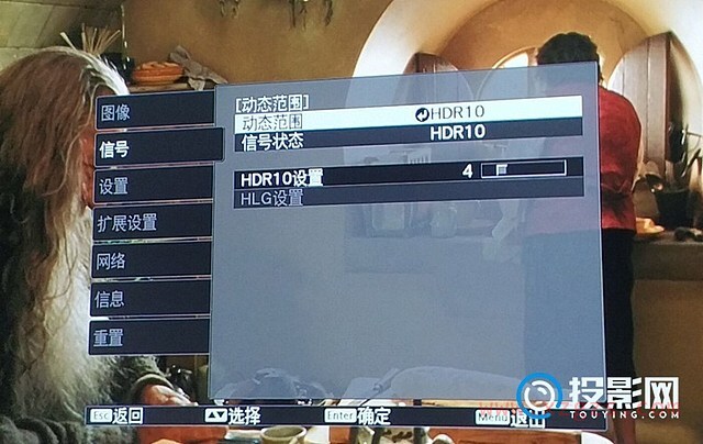 爱普生TW7000参数设置,如何调整画面到最佳状态 爱普生TW7000参数设置,如何调整画面到最佳状态