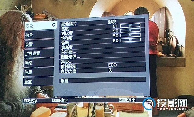爱普生TW7000参数设置,如何调整画面到最佳状态 爱普生TW7000参数设置,如何调整画面到最佳状态
