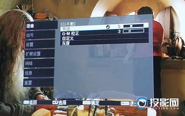 爱普生TW7000参数设置,如何调整画面到最佳状态 爱普生TW7000参数设置,如何调整画面到最佳状态