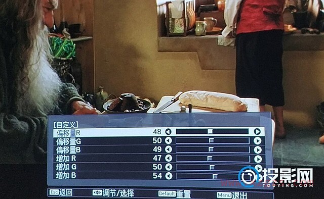 爱普生TW7000参数设置,如何调整画面到最佳状态 爱普生TW7000参数设置,如何调整画面到最佳状态