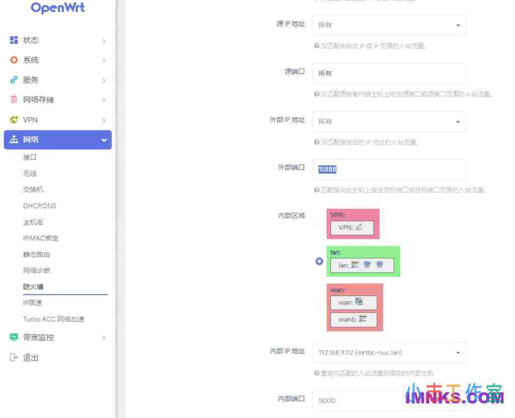 群晖系统安全设置 禁止所有外国IP访问 添加网络威胁黑名单