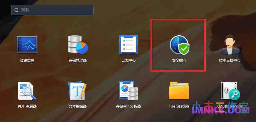 群晖系统安全设置 禁止所有外国IP访问 添加网络威胁黑名单