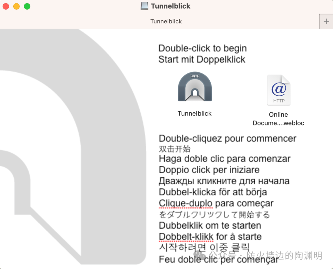 OpenVPN 部署实用指南 OpenVPN 部署实用指南