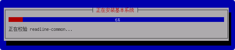 系统安装教程：Debian 12.11 系统安装过程简介（终端界面）