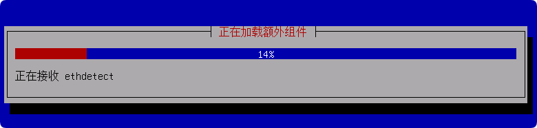 系统安装教程:Debian 12.11 系统安装过程简介(终端界面) 系统安装教程:Debian 12.11 系统安装过程简介(终端界面)