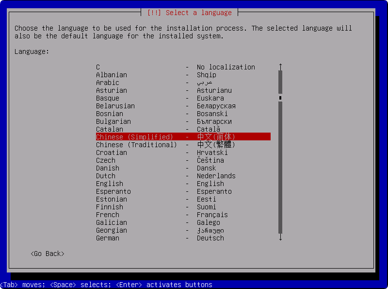 系统安装教程:Debian 12.11 系统安装过程简介(终端界面) 系统安装教程:Debian 12.11 系统安装过程简介(终端界面)