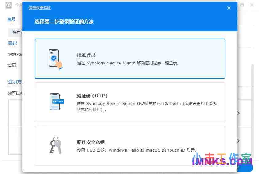 群晖系统安全设置 禁止所有外国IP访问 添加网络威胁黑名单