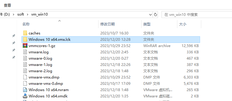 异常关机后,VMware显示“该虚拟机似乎正在使用中”而无法打开应该怎么办? 异常关机后,VMware显示“该虚拟机似乎正在使用中”而无法打开应该怎么办?
